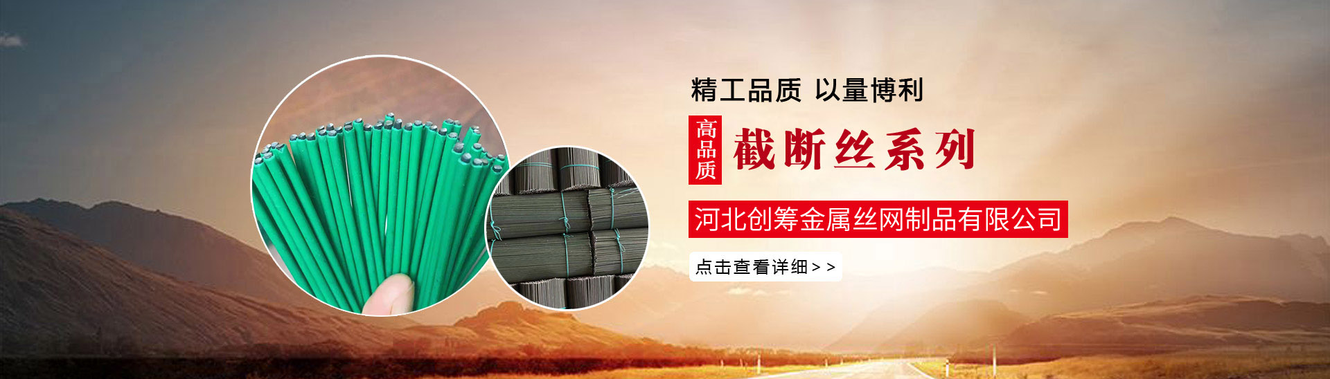 多年的經(jīng)營過程中，不斷優(yōu)化貨源渠道，使產(chǎn)品價(jià)格更具競(jìng)爭(zhēng)力！