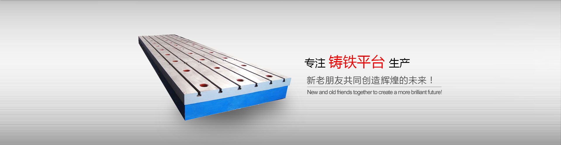 多年的經(jīng)營過程中，不斷優(yōu)化貨源渠道，使產(chǎn)品價(jià)格更具競(jìng)爭(zhēng)力！